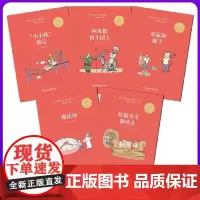 [正版书籍]《故事堆里长出数学啦》(二)
