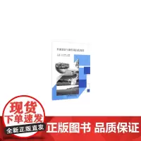 平面设计与制作项目化教程(附光盘)