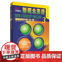 [正版书籍]朗文.外研社新概念英语(新版)(3)(外研社点读书)