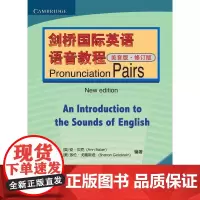 [正版书籍]剑桥国际英语语音教程(美音版)Pronunciation Pairs(修订版)