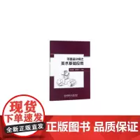 平面设计师之美术基础应用