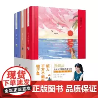 [正版书籍]殷健灵儿童文学精装典藏文集:心灵成长系列