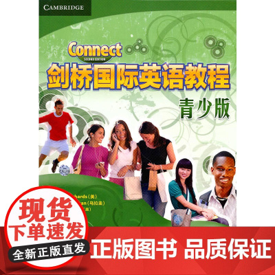 [正版书籍]剑桥国际英语教程3青少版学生包(配光盘)