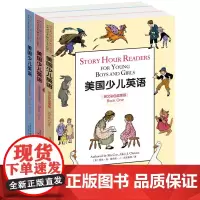 [正版书籍]美国少儿英语(套装1-3册)(英文彩色插图版)