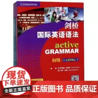 剑桥国际英语语法(共3册)