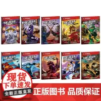 [正版书籍]乐高幻影忍者漫画故事(1-10)(套装共10册)