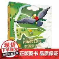 [正版书籍]木偶奇遇记(世界经典儿童文学,育儿佳本。高品质全彩印刷,40幅精美插画,超棒的阅读体验。)