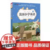 [正版书籍]美国小学英语5A:美国原版经典小学基础课程课本(双语彩绘版)
