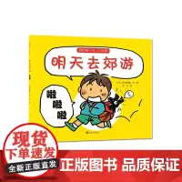[正版书籍]我的次小小发现系列