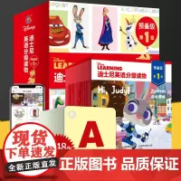 迪士尼英语分级读物(预备级第1级自然拼读共32册) 3-4-5-6周岁26个字母发音幼儿园早教启蒙绘本英文教材图画拼读规
