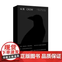 正版文学 乌鸦 金晓宇 译 博里亚·萨克斯 著 南京大学出版社店