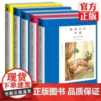 正版 阿加莎克里斯蒂全集小说6-10册共5册 ABC谋杀案 藏书室女尸之谜 底牌 无人生还 悬崖山庄奇案 外国悬疑侦探推