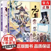 [随书赠品]正版 元尊13-14全套2册 天蚕土豆 知音动漫画原著男生修仙武侠玄幻小说书籍 元尊小说 斗破苍穹全集的作者