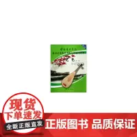 [正版书籍]中国音乐学院社会艺术水平考级全国通用教材琵琶(九级~十级)