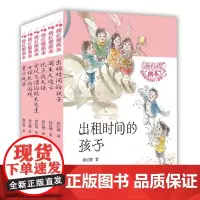 [正版书籍]杨红樱画本·校园童话(新版套装)6本