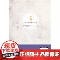 [正版书籍]徐书专病方