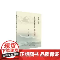 浙江中医临床名家——蒋文照