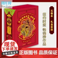 科比书籍巫兹纳德系列训练营 共5册礼盒套装 科比布莱恩特书籍韦斯利金著纽约时报书魔幻文学版曼巴精神励志体育小说