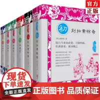 精装正版 三言二拍 全集6册 初刻拍案惊奇二刻拍案惊奇喻世明言警世通言醒世恒言 冯梦龙凌濛初 中国古代古典短篇小说集