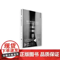 [出版社自营]现代雕塑的变迁 [美]罗莎琳•克劳斯