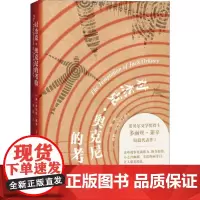 对杰克.奥克尼的考验英多丽丝·莱辛著人民文学出版社现代/当代文学正版