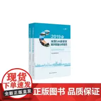 2019年全国5A级景区网评数据分析报告