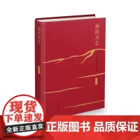 触摸历史:五四人物与现代中国(增订本)(精装)陈平原 夏晓虹 主编 商务印书馆