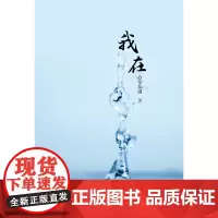 [正版书籍]计算机应用基础(windows 7+office 2010)(高等院校计算机技术与应用系列规划教材)