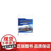 [正版书籍]采气工艺操作技术