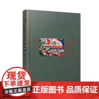 [出版社店]正版 中国文物图案造型考释 织绣 云南人民出版社