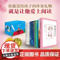 爱心树儿童文学精选全套共10册 窗边的小豆豆战马神奇的收费亭佐贺的神奇阿嬷乐琦的神奇力量星期三的战争小学生二三年级课外阅