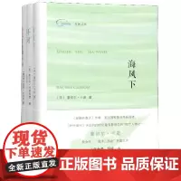 自然丛书(套装共3册)
