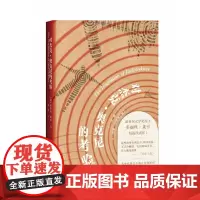对杰克·奥克尼的考验 多丽丝·莱辛 人民文学出版社 正版书籍