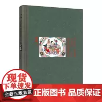 [出版社店]正版 瓷器-中国文物造型图案考释 云南人民出版社