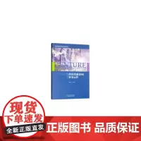 创业投融资和资本运作