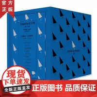 正版 阿加莎克里斯蒂小说大侦探波洛全集第四辑4 清洁女工之死万圣节前夜的谋杀等10部外国文学侦探悬疑推理小说 午夜文库