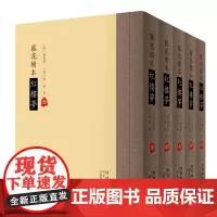 藤花榭本红楼梦