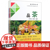 厦门市金安小学生活美学创客校本课程系列丛书(共5册)