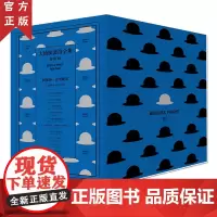 正版 阿加莎克里斯蒂小说大侦探波洛全集第三辑 3 尼罗河上的惨案波洛的丰功伟绩等10部外国文学侦探悬疑推理小说午夜文