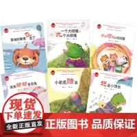 中华传统礼仪绘本家庭亲子阅读幼儿园礼仪补充教材教育学礼知礼懂礼用礼继承发扬优秀的传统文化3岁4瑞5岁6岁儿童阅读