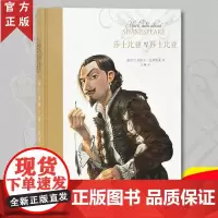 读库正版 读小库 莎士比亚写莎士比亚 中英对照版 戏剧人生系列 莎翁原作原句 朱生豪译 外国儿童文学绘本 10岁12以上