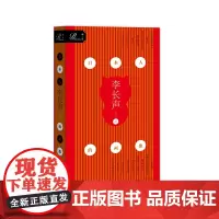 [正版书籍]索恩丛书·日本人的画像