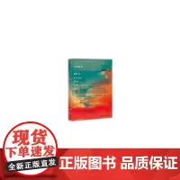 [正版书籍]甲骨文丛书·中国革命:1925年5月30日,上海
