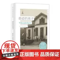 [正版书籍]奇迹的孩子(挪威现当代文学译丛)
