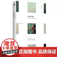 [正版书籍]智者的愚蠢(“轻与重”文丛,对愚蠢的重新定义与批评)