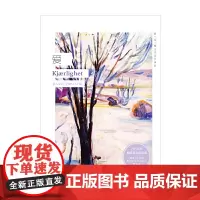 [正版书籍]爱(挪威现当代文学译丛)