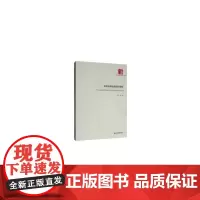 [正版书籍]商业市场包装设计探析