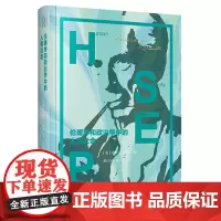 [正版书籍]伦理学和政治学中的人类社会(罗素文集)