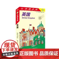 走遍全球——英国 境外旅游攻略 英国10个必打卡的景点 霍格沃茨魔法学校