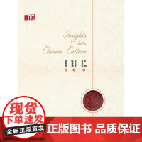 [正版书籍]中国文化英语教程(拓展)(2019)(高等学校研究生英语拓展系列)